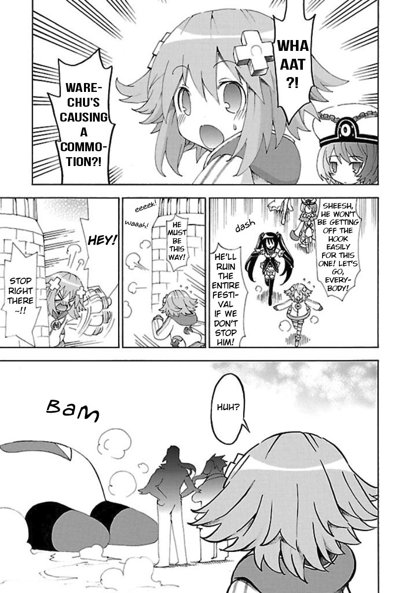 Choujigen Game Neptune - Megami Tsuushin - Chapter 23