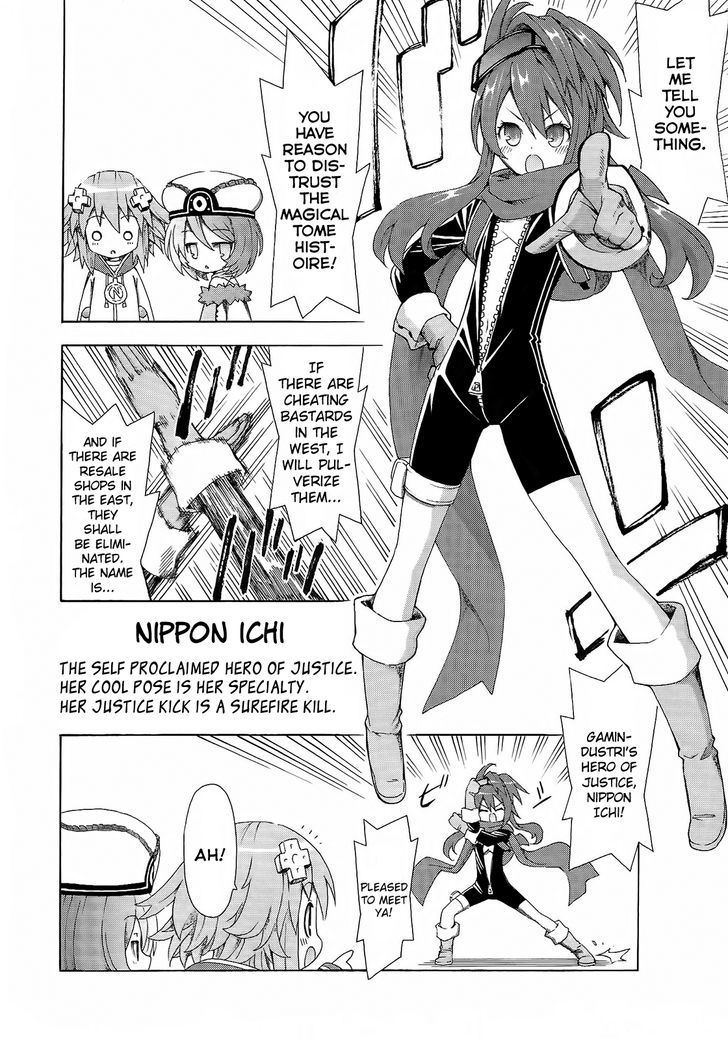 Choujigen Game Neptune - Megami Tsuushin - Vol.1 Chapter 5 : I Will Never Allow Evil In Gamindustri! Superhero Nippon Ichi!