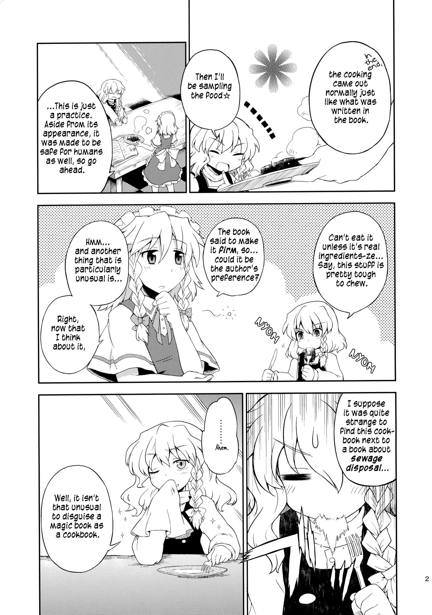 Touhou - Neko Do 24/96=? (Doujinshi) - Chapter 2: Eyecatch