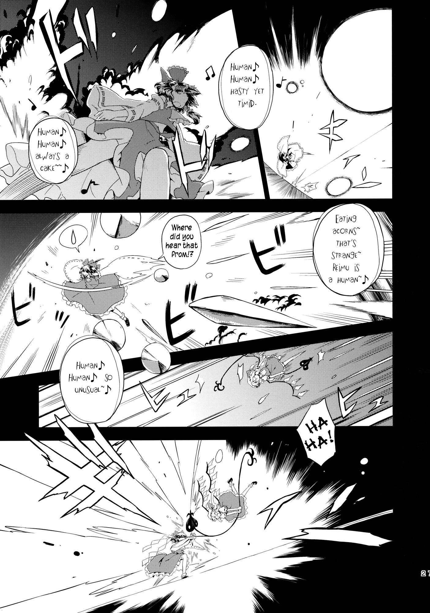 Touhou - Neko Do 24/96=? (Doujinshi) - Chapter 2: Eyecatch