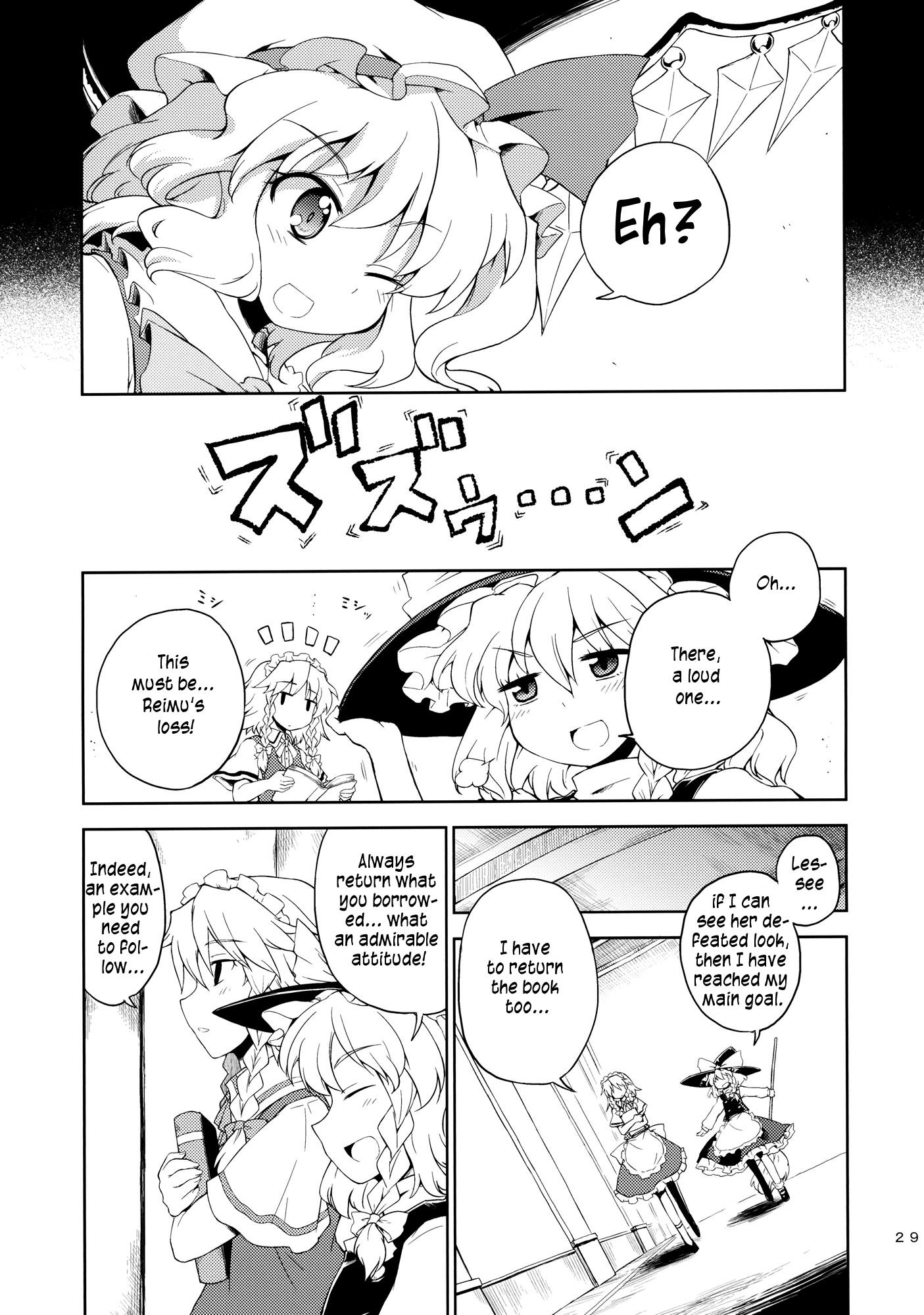 Touhou - Neko Do 24/96=? (Doujinshi) - Chapter 2: Eyecatch