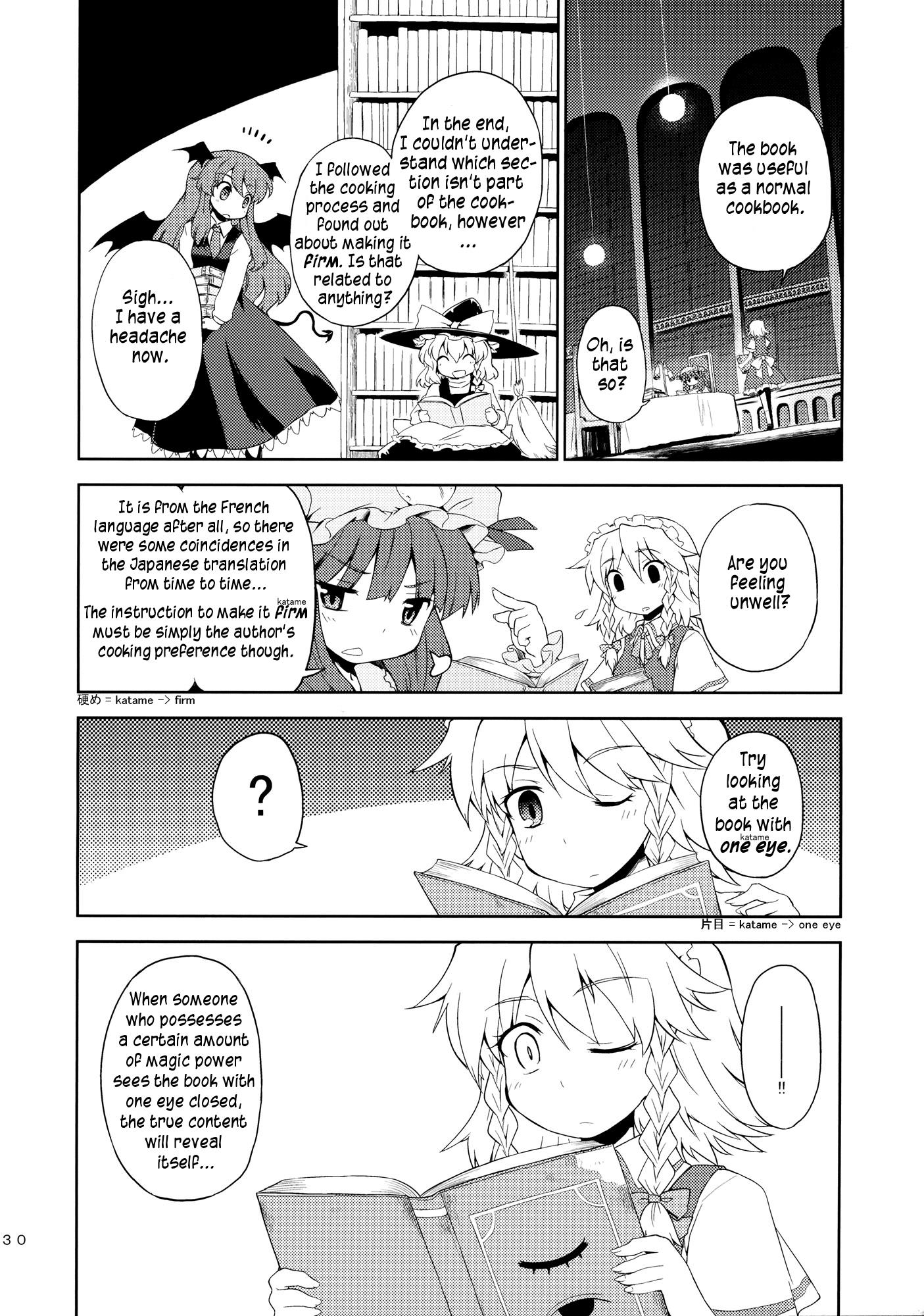 Touhou - Neko Do 24/96=? (Doujinshi) - Chapter 2: Eyecatch