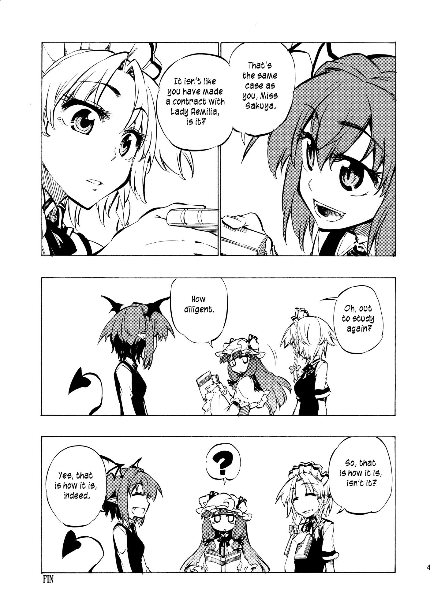 Touhou - Neko Do 24/96=? (Doujinshi) - Chapter 2: Eyecatch