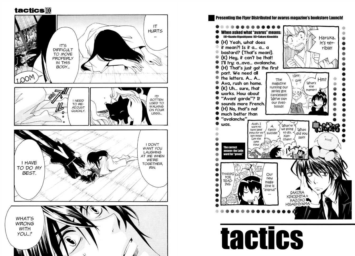 Tactics - Chapter 23 : Memoirs Of A Demon-Eating Tengu: The Fuji Tales (Kai Stage)