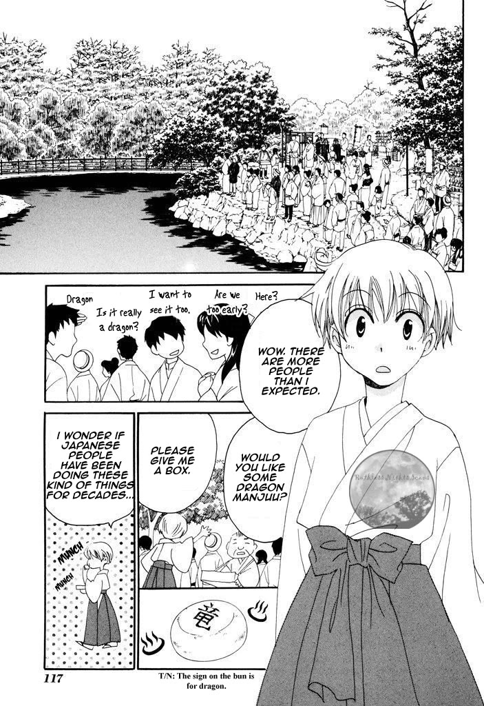 Tactics - Chapter 40.1: Extra Chapter 1 - The Mystery Of Nanashino Lake