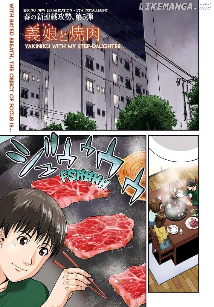 Musume to Yakiniku - Chapter 1