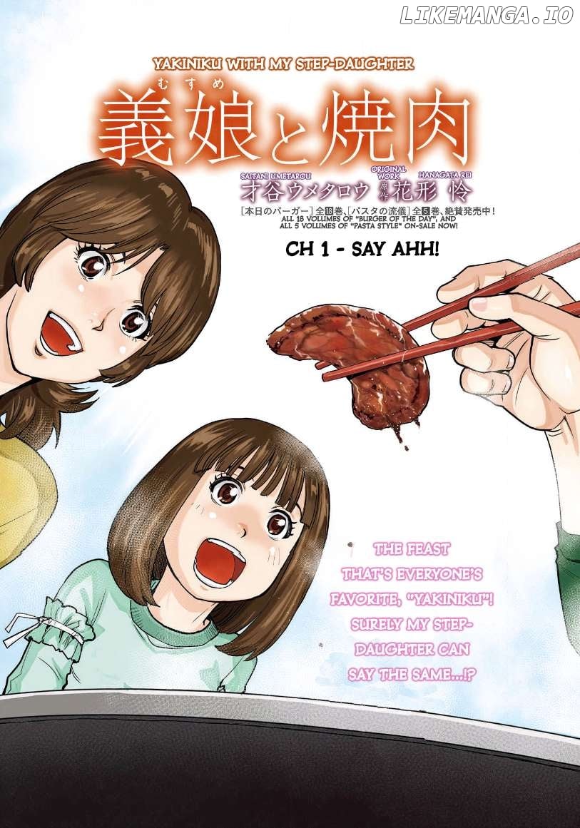 Musume to Yakiniku - Chapter 1