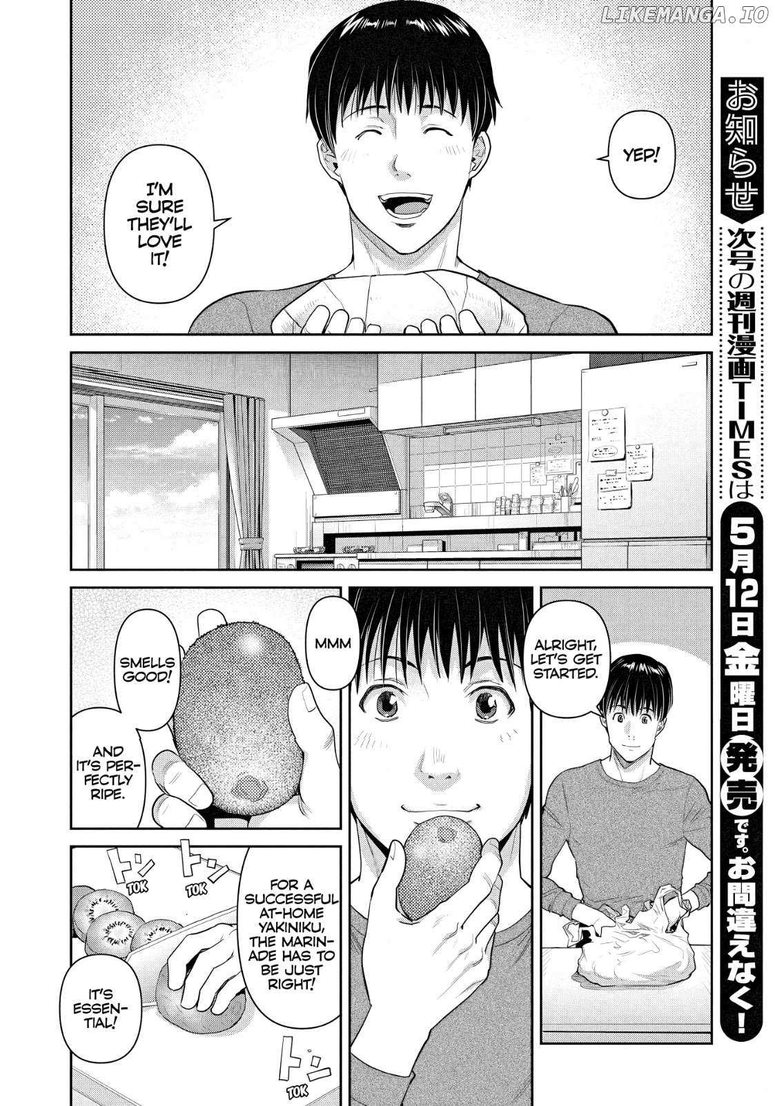 Musume to Yakiniku - Chapter 1