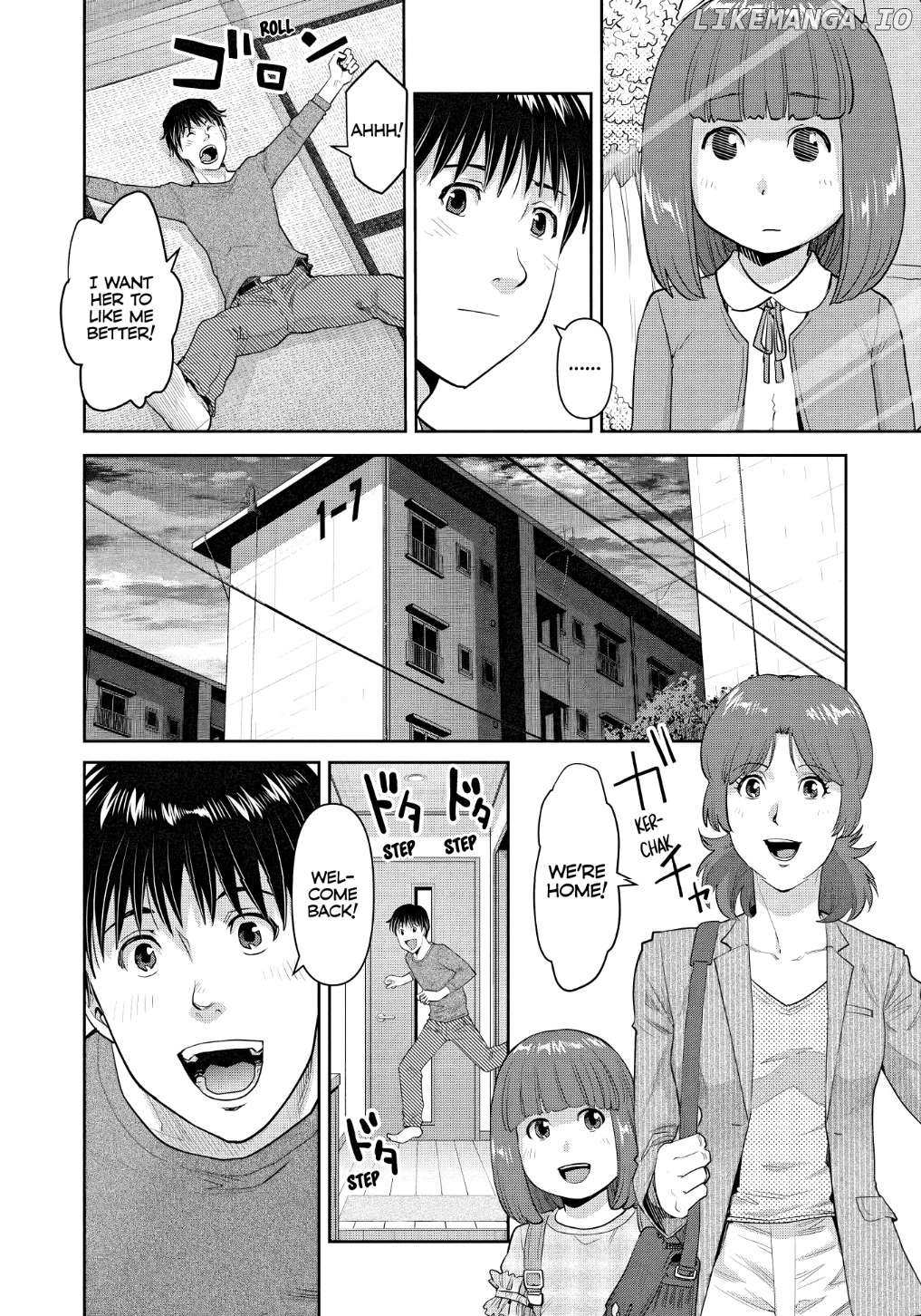 Musume to Yakiniku - Chapter 1