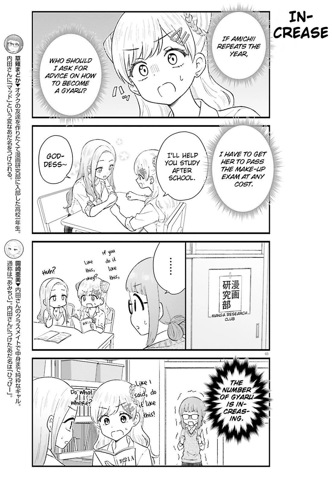 Uchida-San Is Definitely Not A Gal! - Chapter 5