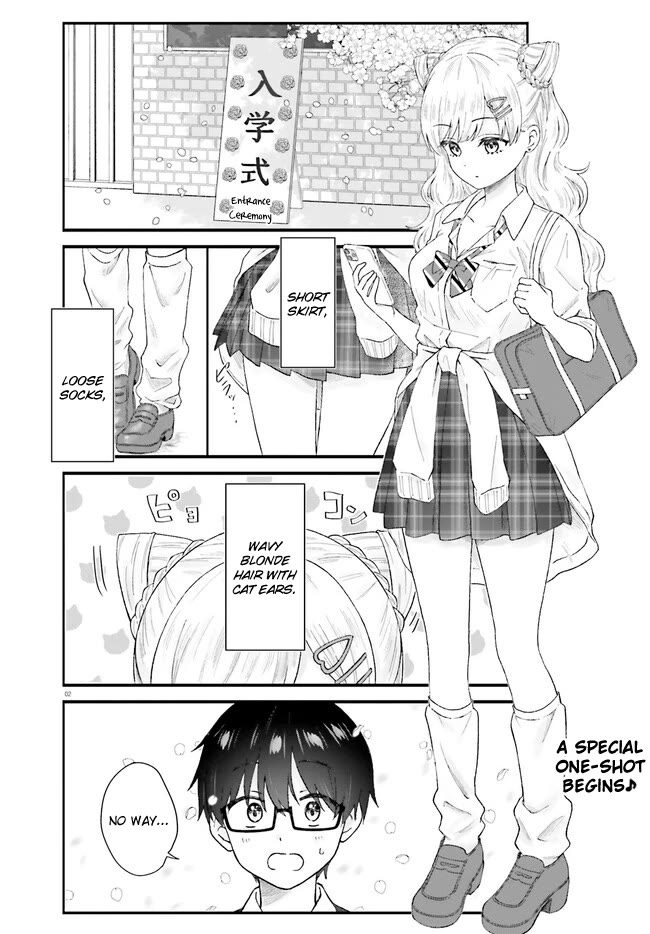 Uchida-San Is Definitely Not A Gal! - Chapter 1