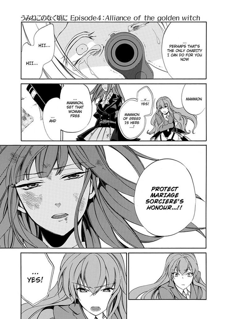 Umineko No Naku Koro Ni Episode 4: Alliance Of The Golden Witch - Vol.6 Chapter 25 : Settling