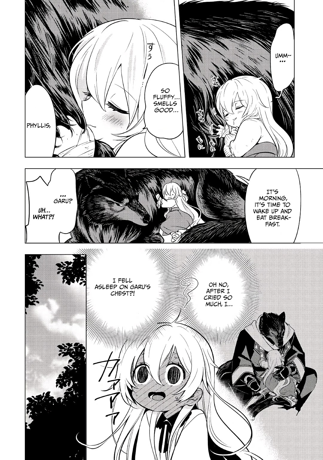 Blind Girl Isekai - Chapter 3