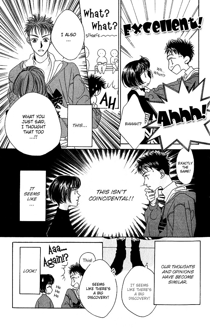 Yume Miru Happa - Vol.1 Chapter 5 : A Couple's Rule