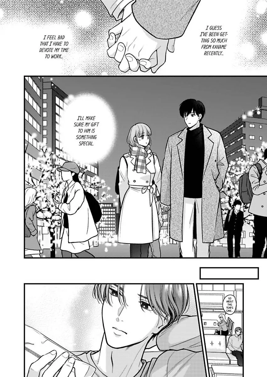 3-Byogo, Yaju.~ Goukon De Sumi Ni Ita Kare Wa Midarana Nikushoku Deshita - Chapter 80