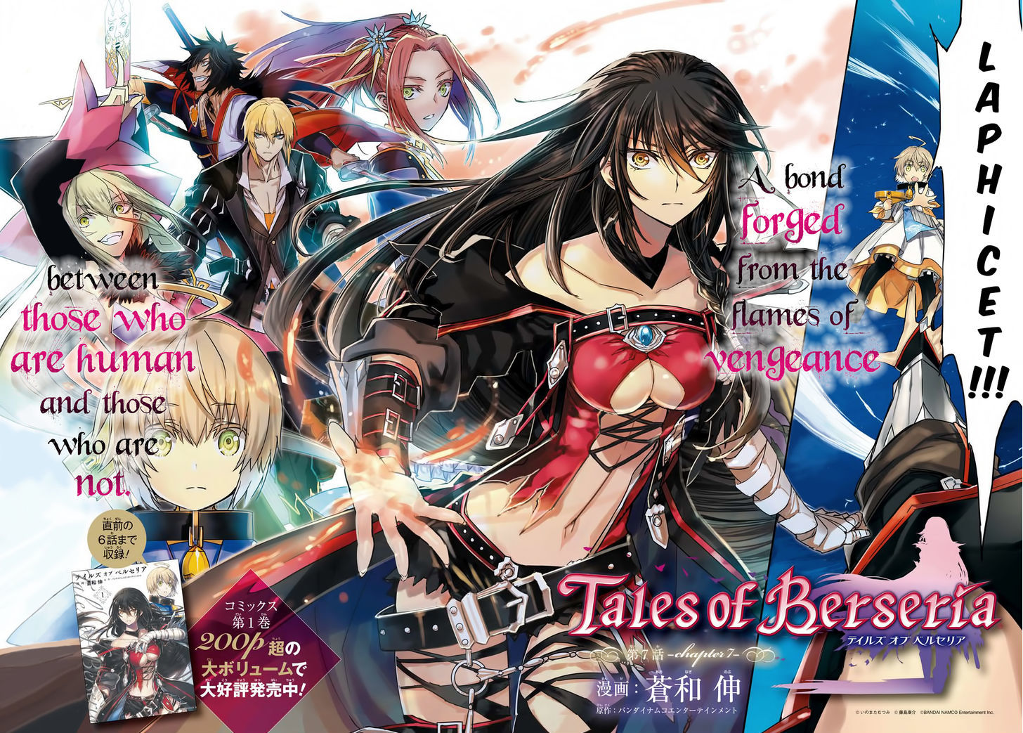 Tales Of Berseria - Chapter 7