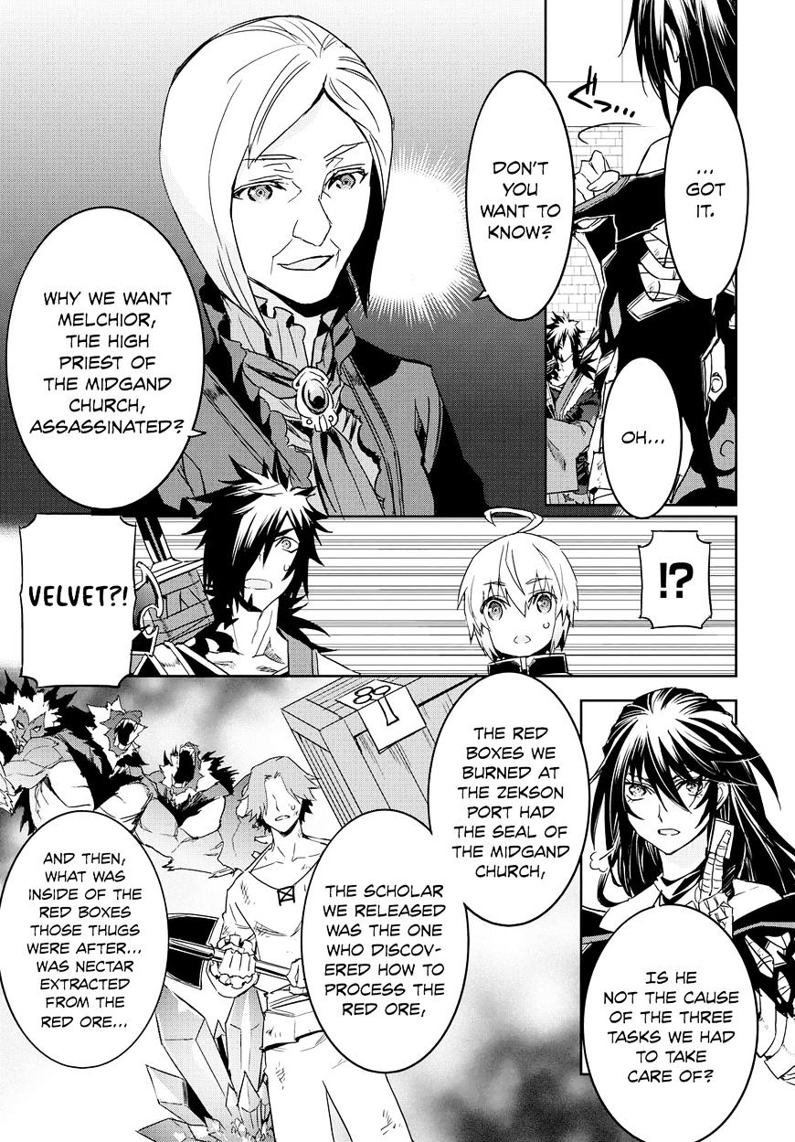 Tales Of Berseria - Chapter 8