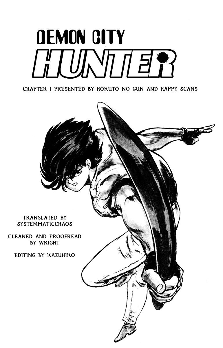 Demon City Hunter - Vol.1 Chapter 1: The Mad God