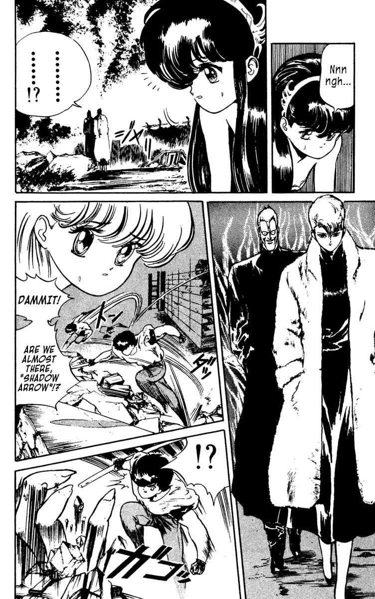 Demon City Hunter - Vol.1 Chapter 4: The Bride Of Dracula