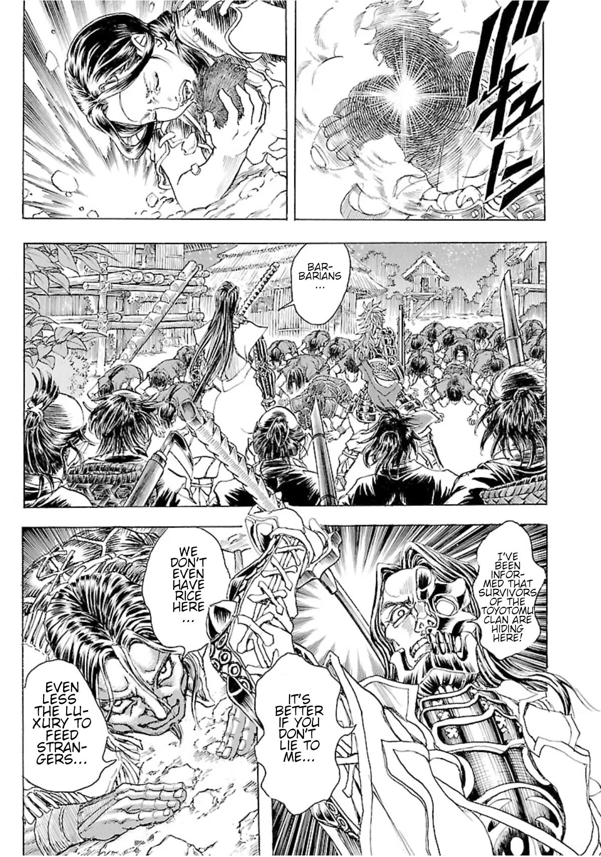 Seven Ninja Of The Imperial Guard - Vol.1 Chapter 1: Reiki 1: Hagakure - The Hidden Valley Of The Barbarians