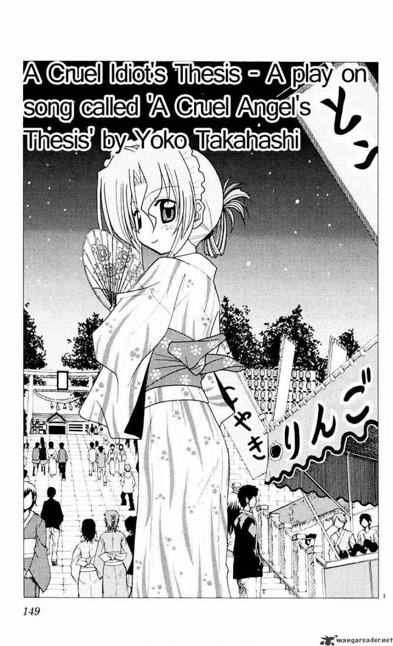 Hayate No Gotoku! - Chapter 95 : A Cruel Idiot S Thesis