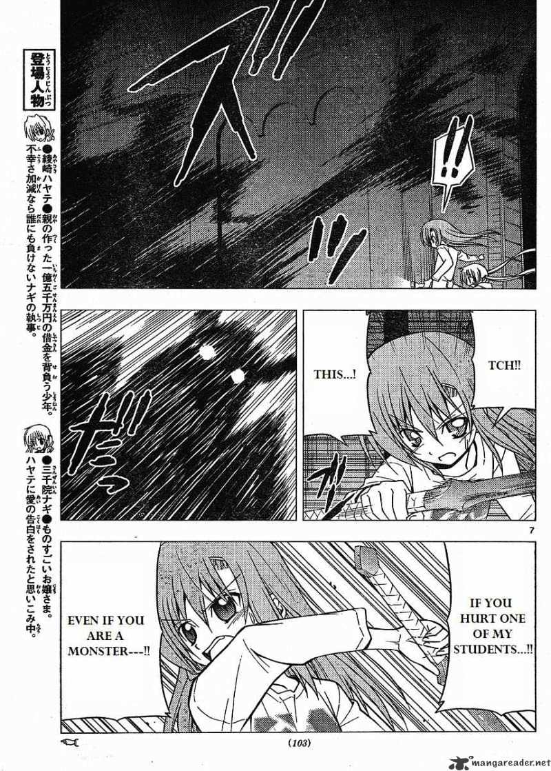 Hayate No Gotoku! - Chapter 216