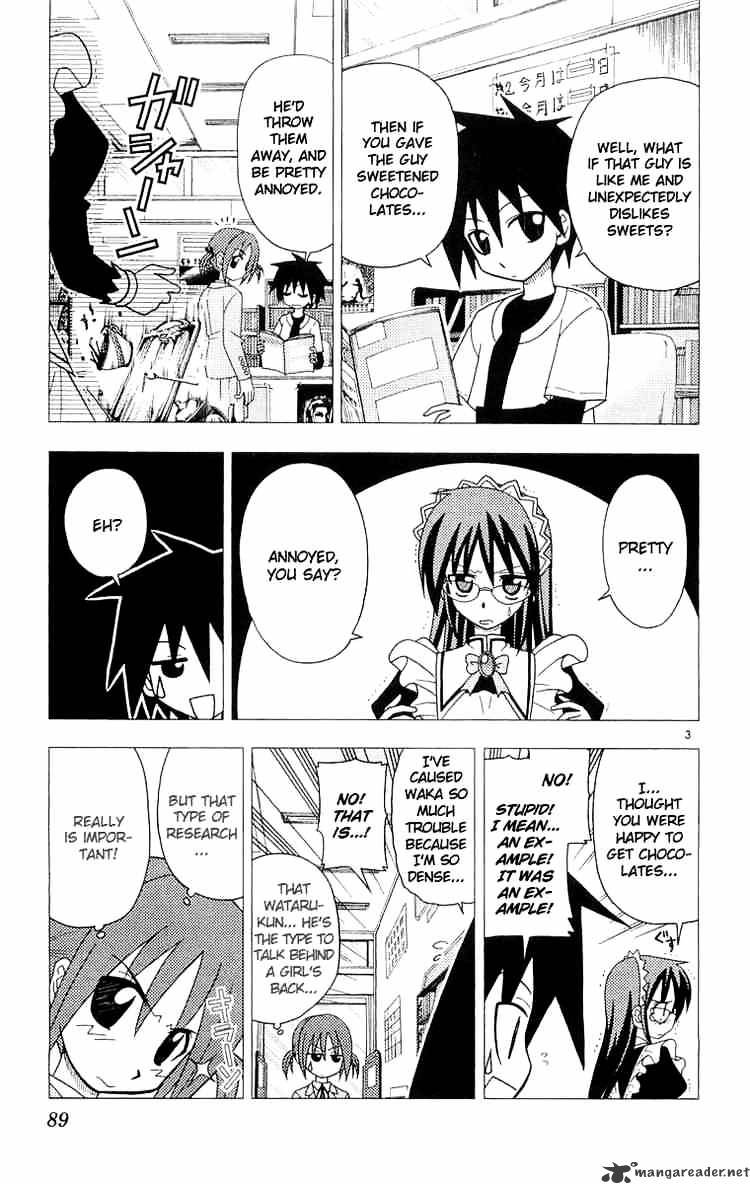 Hayate No Gotoku! - Chapter 58 : Distance