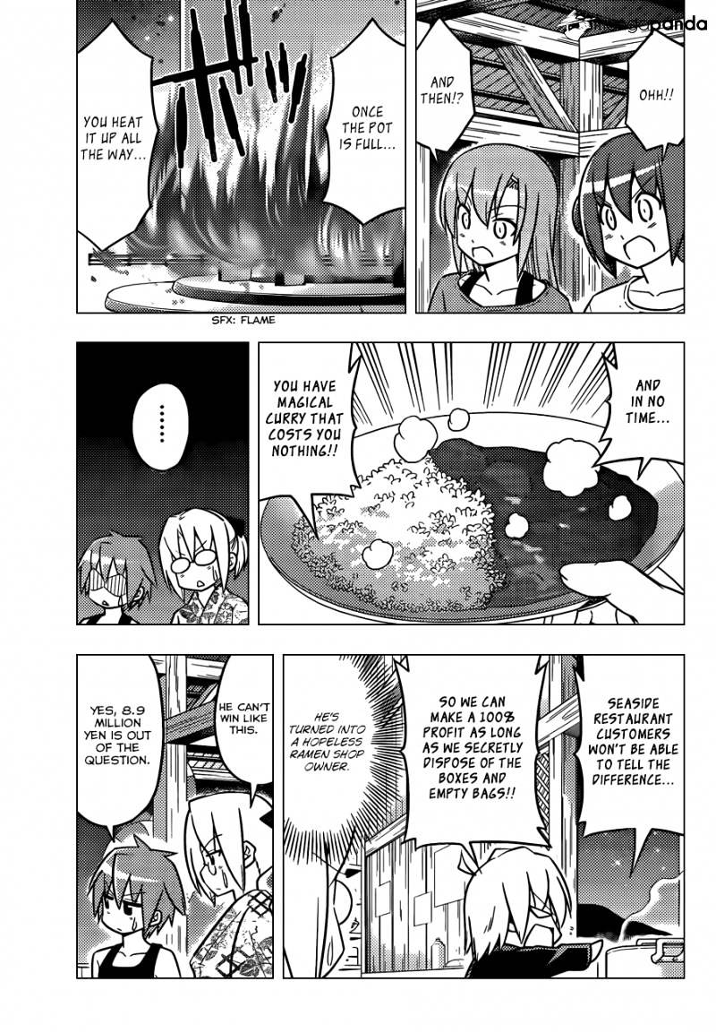 Hayate No Gotoku! - Chapter 453 : About The Brother