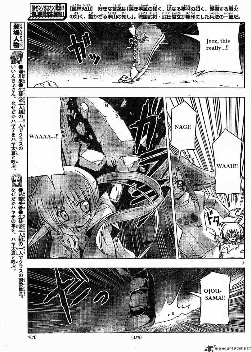 Hayate No Gotoku! - Chapter 217