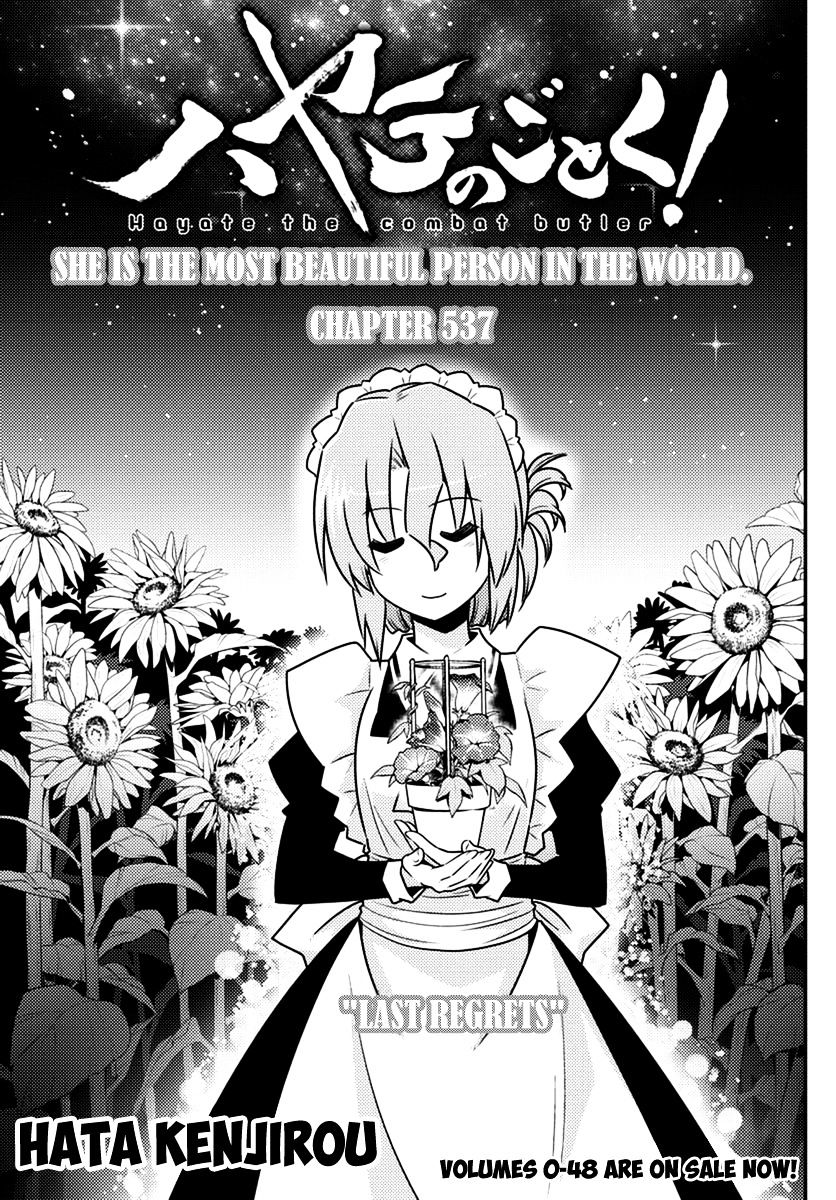 Hayate No Gotoku! - Chapter 537 : Last Regrets