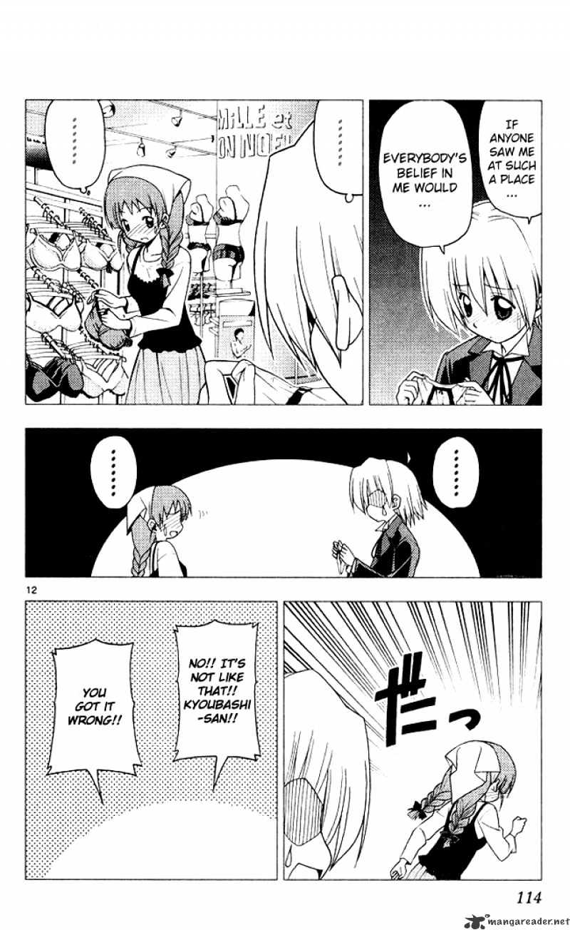 Hayate No Gotoku! - Chapter 202 : 202