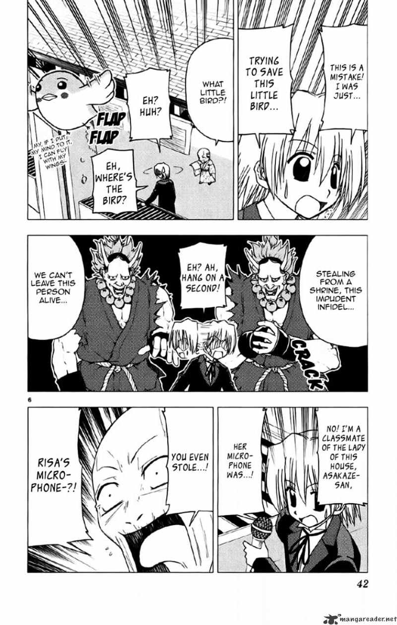 Hayate No Gotoku! - Chapter 132 : Better Luck Aspiration Shrine. The Katsura Sisters Will Not Appear