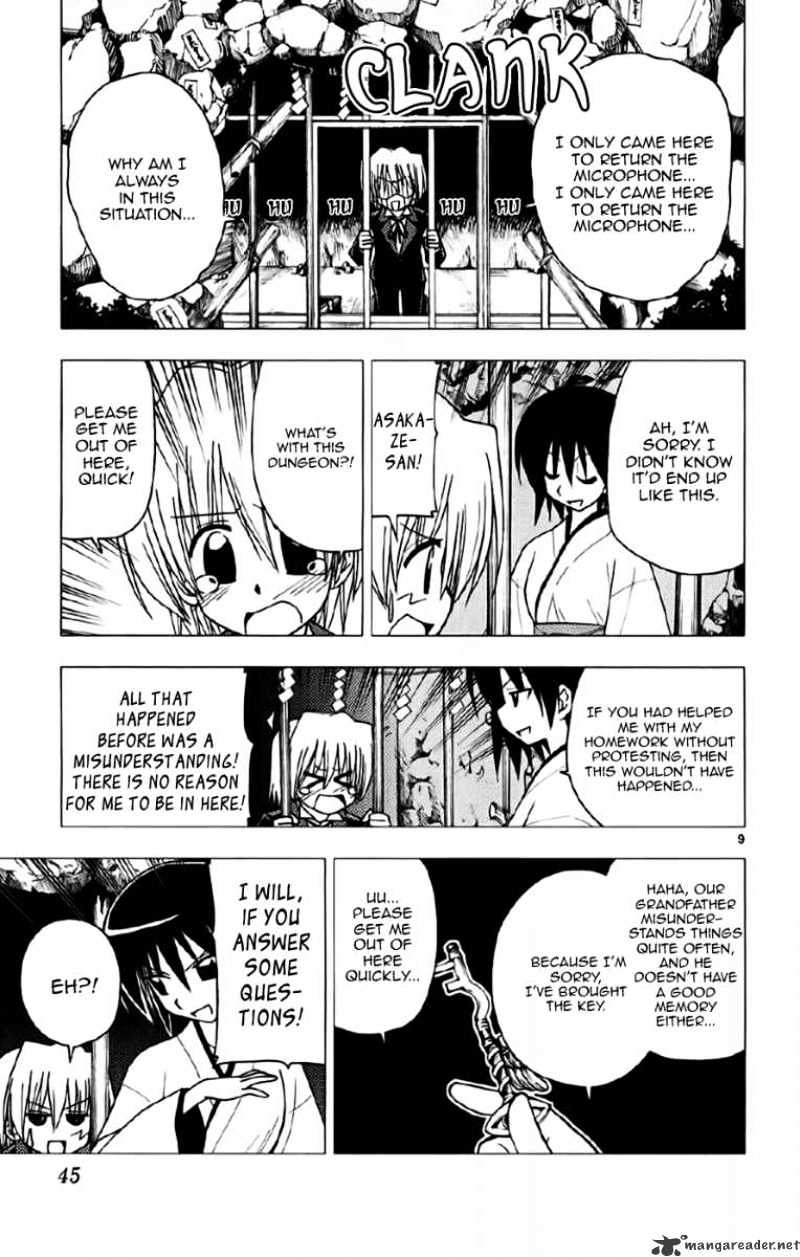 Hayate No Gotoku! - Chapter 132 : Better Luck Aspiration Shrine. The Katsura Sisters Will Not Appear