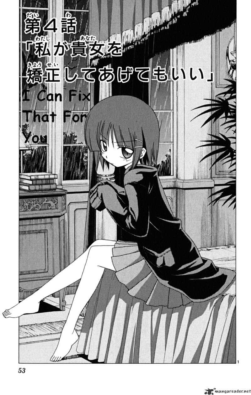 Hayate No Gotoku! - Chapter 166 : I Can Fix That For You