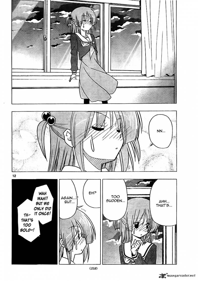 Hayate No Gotoku! - Chapter 308 : That Is Happening Now!