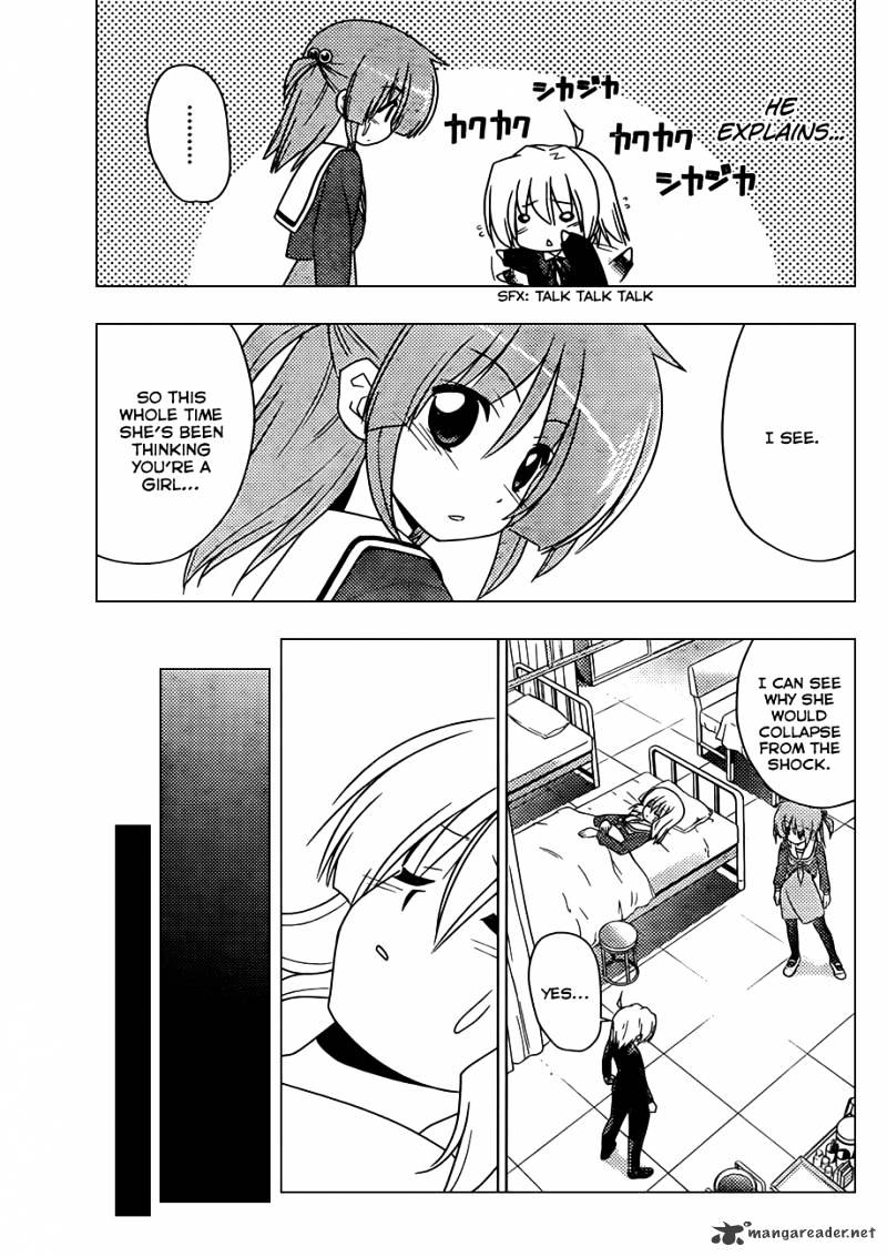 Hayate No Gotoku! - Chapter 326 : After Having Done It