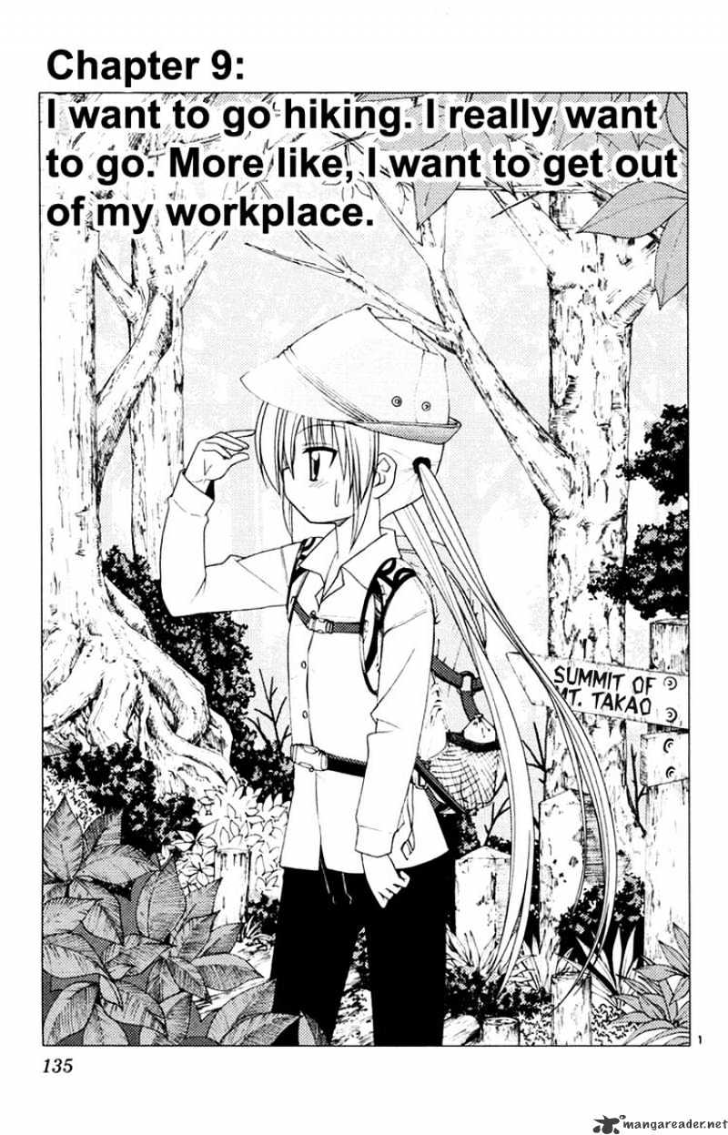 Hayate No Gotoku! - Chapter 149 : I Want To Go Hiking. I Really Want To Go