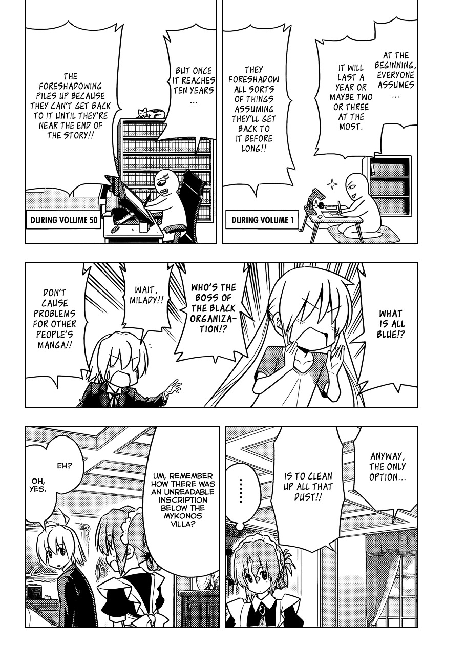 Hayate No Gotoku! - Chapter 0 : Recycling Day Can Be Easy To Forget