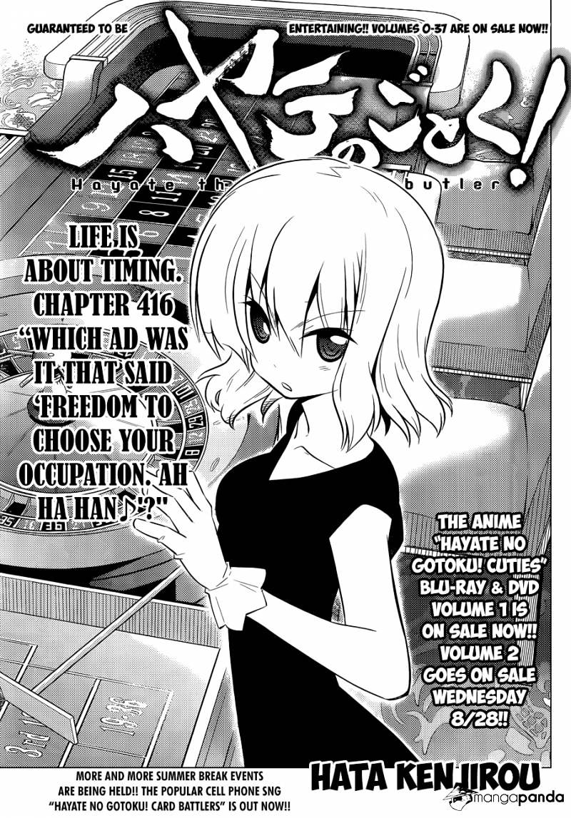 Hayate No Gotoku! - Chapter 416 : Which Ad Was It, That Said Freedom To Choose Your Occupation