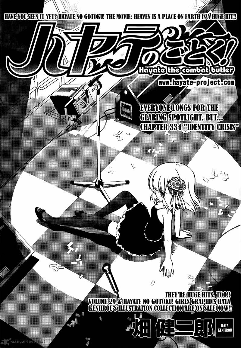 Hayate No Gotoku! - Chapter 334 : Identity Crisis