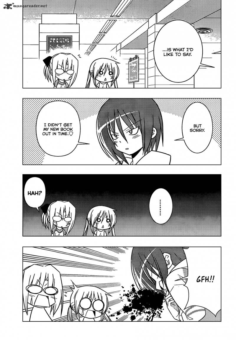 Hayate No Gotoku! - Chapter 334 : Identity Crisis