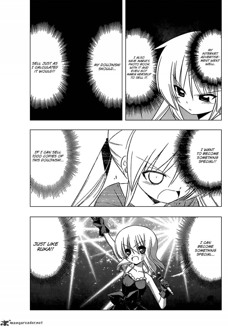 Hayate No Gotoku! - Chapter 334 : Identity Crisis