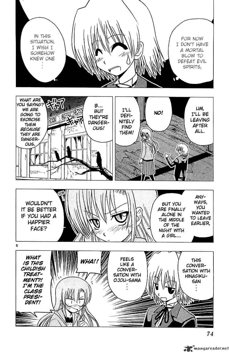 Hayate No Gotoku! - Chapter 46 : Mrcow,Mrcow! Why A Frog