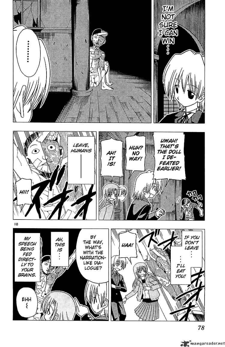 Hayate No Gotoku! - Chapter 46 : Mrcow,Mrcow! Why A Frog