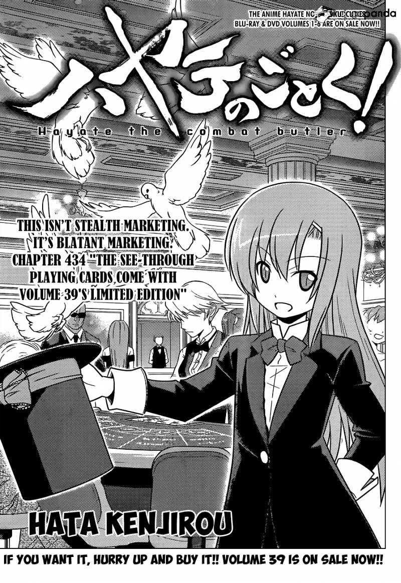 Hayate No Gotoku! - Chapter 434 : The See-Through Playing Cards, Come With Volume 39 S Limited Edition