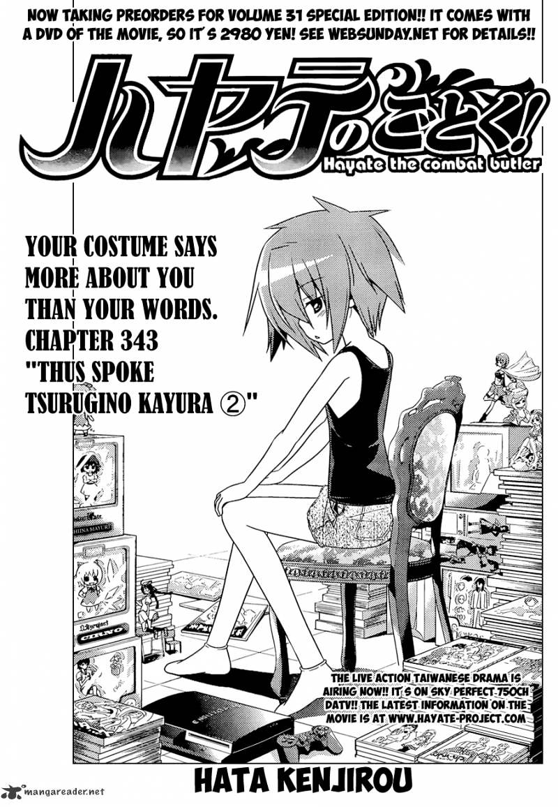 Hayate No Gotoku! - Chapter 343 : Thus Spoke Tsurugino Kayura 2