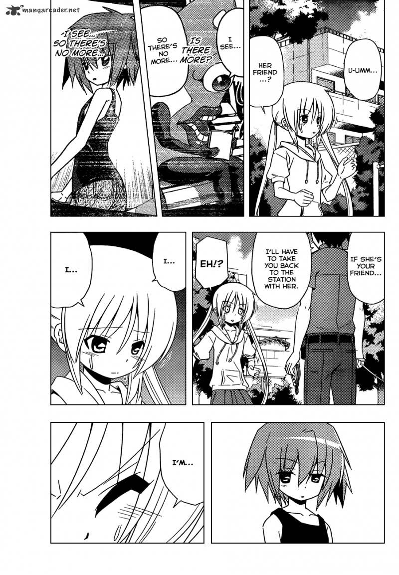 Hayate No Gotoku! - Chapter 343 : Thus Spoke Tsurugino Kayura 2