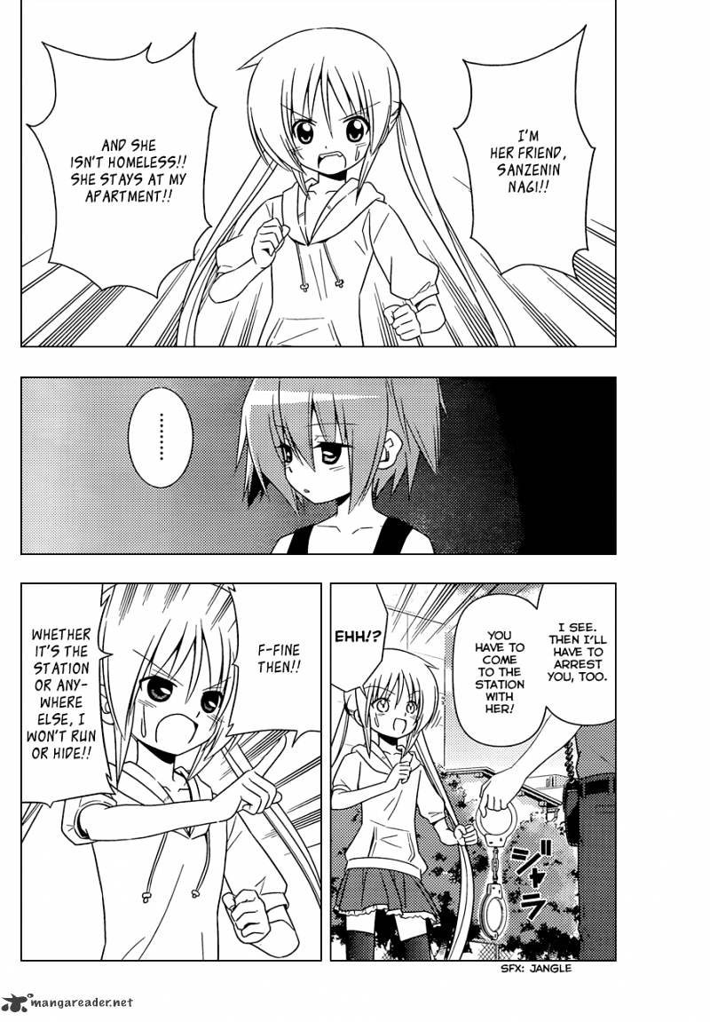 Hayate No Gotoku! - Chapter 343 : Thus Spoke Tsurugino Kayura 2