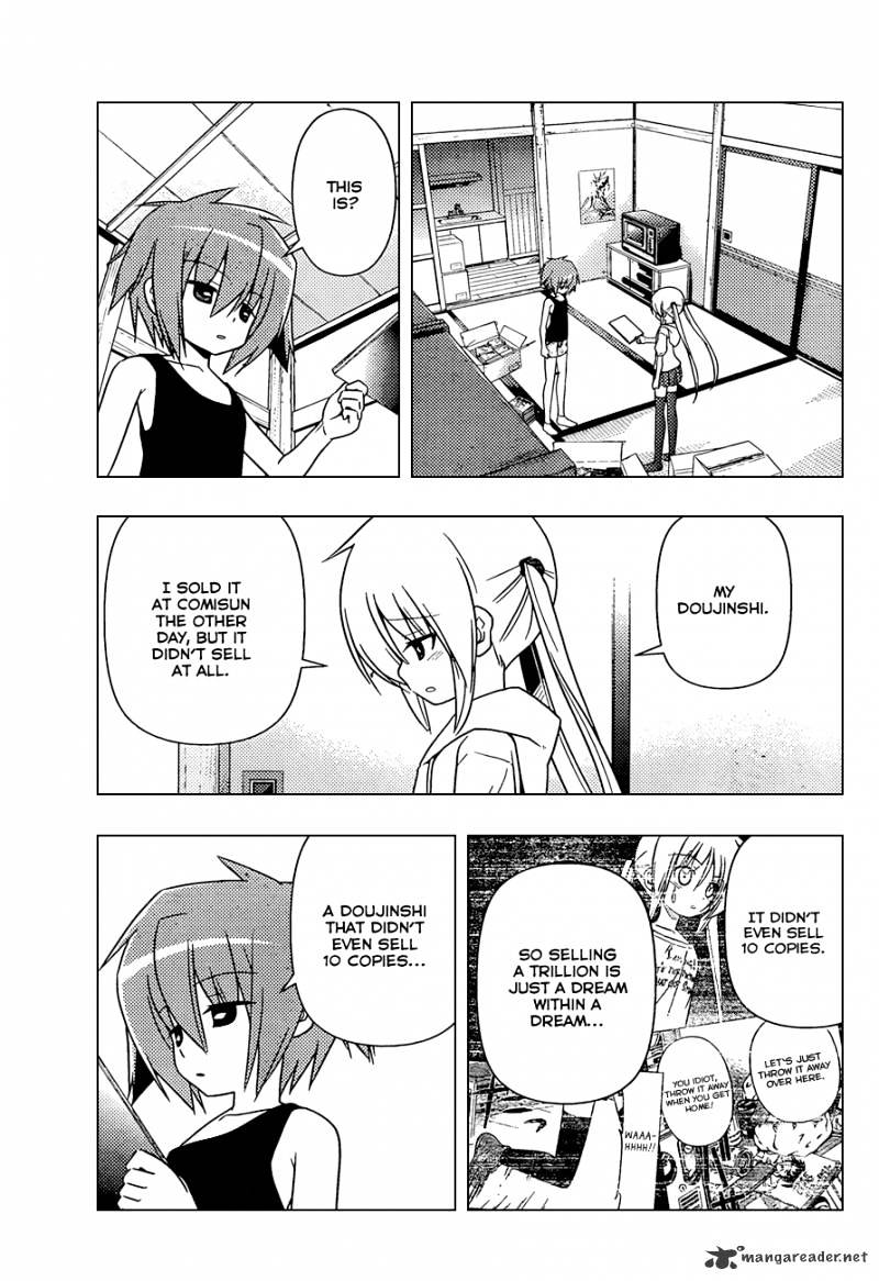 Hayate No Gotoku! - Chapter 343 : Thus Spoke Tsurugino Kayura 2