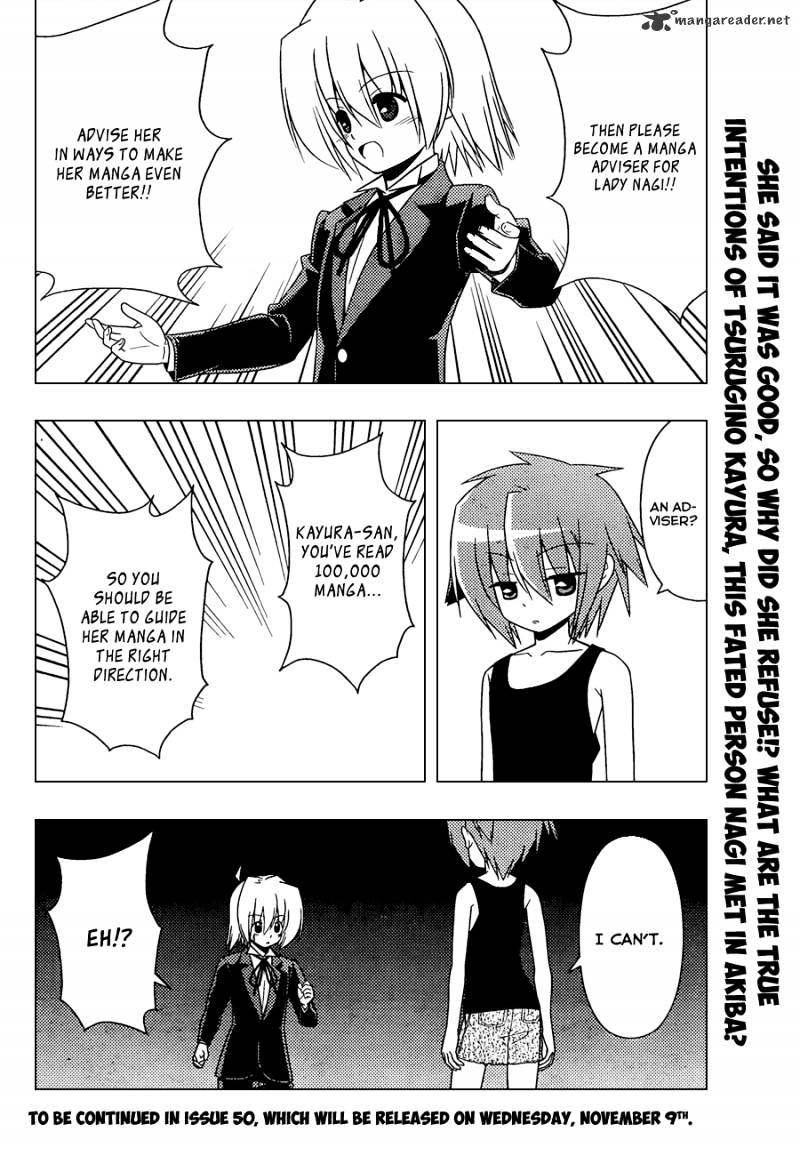 Hayate No Gotoku! - Chapter 343 : Thus Spoke Tsurugino Kayura 2